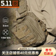 5.11（TACTICAL SERIES ）城市輕戶(hù)外沖鋒6號單肩包美國511戰術(shù)斜挎包胸包戶(hù)外背包56963 約11L容量/袋鼠棕