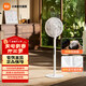 米家小米直流變頻落地扇 Pro 電風(fēng)扇家用自然風(fēng)臺地兩用輕音節能藍牙遙控輕薄充電寶供電 米家直流變頻落地扇 Pro
