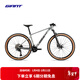捷安特（GIANT）XTC SLR 2 油壓碟剎22速可鎖定避震XC越野競技山地自行車(chē) 珠光灰金綠 27.5×18 M 建議168-182cm