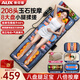 奧克斯（AUX）按摩墊全身躺墊頸椎按摩器按摩靠墊多功能床墊家用按摩儀椅腰背頸肩部便攜生日禮物實(shí)用送爸爸媽媽 卓耀款絨丨208頭按摩+八倍滾輪+玉石芯+腿足覆蓋