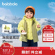 巴拉巴拉寶寶羽絨服男童兩件套冬2025外套恐龍潮【商場(chǎng)同款】201425107107
