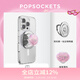 PopSockets【天生發(fā)光體】泡泡騷創(chuàng  )作者xxokate手機支架蘋(píng)果磁吸囊伸縮防摔指環(huán)扣MAGSAFE磁吸鉆石流沙圓啪嗒 璀璨瀑布+流光銀【站立】啪嗒盤(pán)