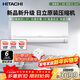 日立（HITACHI）白熊君升級日立原裝壓縮機 新一級能效1.5匹變頻空調掛機節能健康除菌國家補貼以舊換新 DE系列 白熊君DE 日立壓縮機 1.5匹 適用面積14-24平