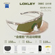 蔡司（ZEISS）LOXLEY洛克利銳影騎行眼鏡防風(fēng)護目鏡戶(hù)外運動(dòng)自行車(chē)眼鏡 【蔡司三件】銳影-云杉綠 無(wú)規格