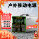 電掌盟磷酸鐵鋰戶(hù)外移動(dòng)電源220V大容量露營(yíng)做飯夜市擺攤電瓶專(zhuān)用自駕游宿舍家用停電應急 1500W 1500Wh 【1500瓦-1.5度電】