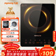 九陽(yáng)（Joyoung）電磁爐2200W大功率家用觸控按鍵耐用面板十檔火力纖薄定時(shí)電陶爐電磁灶火鍋爐C21S-C2130