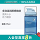 高夫（gf）送女生禮物 【屈臣氏】高夫gf銳智多效煥膚乳液 清爽易吸收 75ml