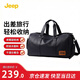 JEEP旅行包男輕奢大容量商務(wù)出差干濕分離單肩包斜挎包游泳手提行李包