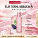 嬌韻詩(shī)Clarins青春少女乳液100ml補水淡紋女生生日38女神節禮物
