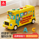 匯樂(lè )玩具兒童玩具車(chē)校園字母巴士車(chē)早教寶寶男女孩玩具1-3歲周歲禮物