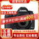 Canon佳能5D4 5D3 5D2 6D2 7D2 5DIV 6D全畫(huà)幅單反相機二手 5D3+50 1.8STM套機 95新