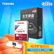 東芝（TOSHIBA） 筆記本機械硬盤(pán) SATA接口 輕薄 2.5英寸  5400轉 1TB 【7mm】MQ04ABF100
