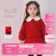 戴維貝拉兒童套裝裙子保暖冬裝中國風(fēng)新年兩件套加絨紅色大童