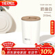 膳魔師（THERMOS）保溫杯310毫升便攜咖啡杯男女士情侶學(xué)生簡(jiǎn)約水杯子 TCDP-300 WH