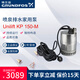 格蘭富進(jìn)口潛水排污泵Unilift KP150-M/A.AV自動(dòng)浮球低水位不銹鋼抽水泵 Unilift-KP-150-M