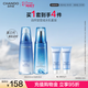 自然堂（CHANDO）雪域水乳護膚品套裝第三代敏肌適用修護補水保濕滋潤女神節禮物女 水乳套裝