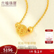 六福珠寶黃金項鏈花絲玲瓏轉運珠足金套鏈新年禮物 計價(jià) 約3.45克