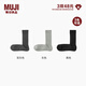 MUJI 男式 合腳直角 羅紋襪 襪子男士26年春季 DAE37C6S 炭灰色 M (25-27cm/40-44碼)