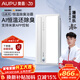 奧普（AUPU）智能浴霸G系列AI恒溫鉑金除臭多擋換氣開(kāi)關(guān)隨機S01MD