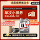 美孚（Mobil）京東養車(chē) 銀美孚1號保養單次卡5W-30 SP級 4L  30天可用