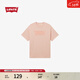 Levi's李維斯25年新款男士經(jīng)典品牌LOGO休閑簡(jiǎn)約純棉短袖T恤 粉色 004IS-0002 M