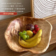 簡(jiǎn)漾大容量木質(zhì)食盤(pán)水零果盆創(chuàng  )意個(gè)性實(shí)木果盆不規則復古客廳茶幾果盤(pán) 20-24cm 形狀隨機不指定