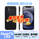 蘋(píng)果 iPhone12 99新 原裝屏 蘋(píng)果12 蘋(píng)果12 二手手機 二手蘋(píng)果手機 國行全網(wǎng)通雙卡5G手機 黑色（極速發(fā)貨） 128G/95新靚機+快充禮包+電池100