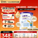 紐康特太益加 HMO深度水解奶粉 乳清蛋白配方粉 1-10歲過(guò)敏兒童適用400g