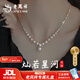 老鳳祥 碎銀項鏈女款正圓施家珍珠純銀吊墜新年生日情人節禮物送女友 【京東八倉發(fā)貨】*當/次日達-高級感爆閃碎銀項鏈
