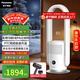 松下（Panasonic） 暖風(fēng)機無(wú)葉暖風(fēng)機家用取暖器凈化輕音冷暖兩用家用客廳臥室大面積制熱電暖器風(fēng)扇冷暖風(fēng)機取暖 DS-PL2023CW【冷暖兩用+HEPA過(guò)濾網(wǎng)】