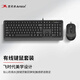 雙飛燕（A4TECH）F1010 飛時(shí)代 鍵鼠套裝 104鍵有線(xiàn)鍵盤(pán)鼠標套裝 筆記本電腦辦公外接薄膜鼠標鍵盤(pán)套裝 遂空灰