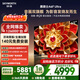 創(chuàng  )維電視A6F Ultra 65英寸 2016分區QD-Mini LED 哈曼回音壁 國家補貼 A6F Pro+