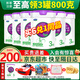 君樂(lè )寶奶粉6罐裝 低于主圖價(jià)格不送禮品 至臻a2三段800g*6罐