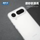 魔護衛適用榮耀magic8ProAir超薄磨砂軟殼magic8Pro透明防摔硅膠手機殼magic8全包簡(jiǎn)約TPU新款大孔環(huán)保 magic8ProAir定制軟殼 透白 榮耀其他型號