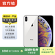Apple iPhone XS 蘋(píng)果xs手機 二手手機 學(xué)生機備用機國行優(yōu)惠券補貼國行優(yōu)惠券補貼 銀色 256G