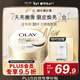 OLAY新升級 瑩亮臻護精華磨砂膏235g 烏木玫瑰香 保濕滋潤 溫和去角質(zhì)