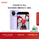 華為nova 15 Pro 麒麟9系芯片前后紅楓影像6.9mm超薄機身北斗衛星消息直屏華為手機 好搭紫 512GB 昆侖玻璃
