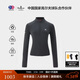 比音勒芬春秋女士休閑戶(hù)外運動(dòng)顯瘦收腰短外套吸濕速干立領(lǐng)修身針織夾克
