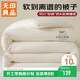 無(wú)印良品A類(lèi)面料10%大豆纖維被子家用秋冬被芯雙人保暖冬被褥200*230cm6斤