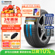 利奧玲瓏汽車(chē)輪胎245/60R18 109H LA35 適配探戈/途昂/途岳