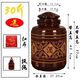 WWK酒壇子50斤酒壇子家用密封土陶酒罐帶龍頭存酒罐3050斤陶瓷泡 棗紅梅酒瓶[30斤]紅布+提繩