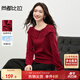 尚都比拉新年紅一字翻領(lǐng)毛衣女春季含綿羊毛彈力針織衫設計感溫柔長(cháng)袖上衣