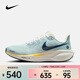 耐克（NIKE）2025年女子W AIR ZOOM PEGASUS 41跑步鞋 IH7348-441 38