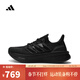 阿迪達斯adidas【滔搏運動(dòng)】男子ULTRABOOST 5跑步鞋 ID8812 42