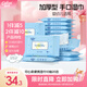 可心柔（COROU）嬰兒純水濕巾手口專(zhuān)用小包加厚10抽20包戶(hù)外便攜裝寶寶兒童濕紙巾
