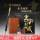 派克鋼筆墨水筆高端文創(chuàng  )禮盒學(xué)生套裝商務(wù)送禮定制刻字生日禮物禮品文具簽字國潮禮盒紀念品成人禮 威雅XL經(jīng)典黑金夾墨水筆+馬到功成禮盒-馬年新品