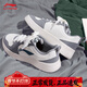 李寧板鞋男鞋26冬季皮面學(xué)生百搭耐磨跑步戶(hù)外軟底增高平底運動(dòng)鞋子男 乳白色/灰色 42