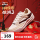 鴻星爾克男鞋板鞋26年新款厚底小白鞋輕便增高百搭休閑鞋運動(dòng)鞋丨驚鴻3