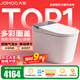 九牧（JOMOO）凈界智能馬桶S8家用馬桶感應翻蓋除臭虹吸坐便器零壓限制除菌除臭 【凈界Pro-ZS800J】多彩面蓋可選+移動(dòng)烘干 坑距是290-390選305