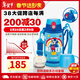 膳魔師（THERMOS）FJO系列不銹鋼大容量雙蓋兩用 聯(lián)名兒童用帶杯套吸管保溫杯送禮 600毫升 - FJO-600WFDS(BL)